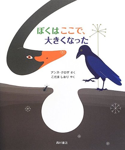 一気にわかる！池上彰の世界情勢２０１８ 国際紛争、一触即発編