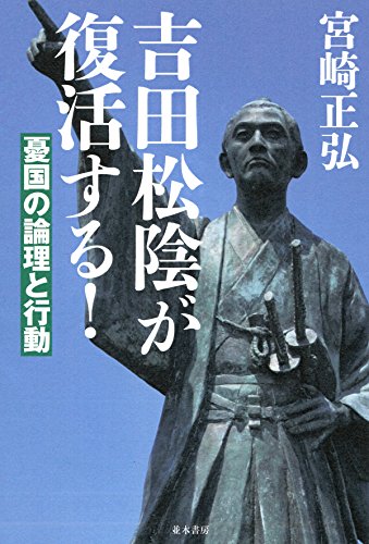 一気にわかる！池上彰の世界情勢２０１８ 国際紛争、一触即発編