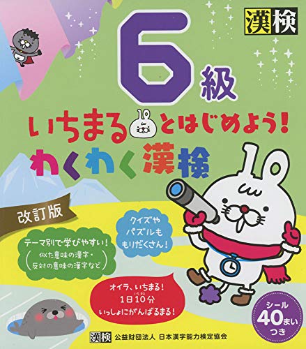 一気にわかる！池上彰の世界情勢２０１８ 国際紛争、一触即発編