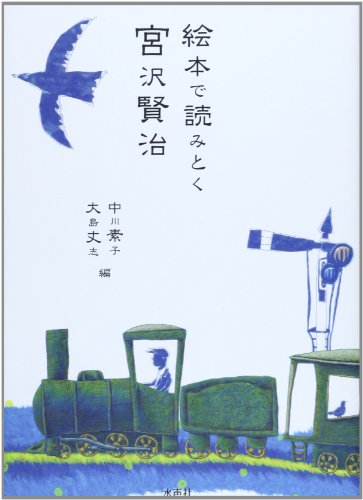 一気にわかる！池上彰の世界情勢２０１８ 国際紛争、一触即発編