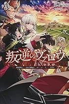 サーガフォレスト Pixivノベルで小説を無料試し読み