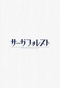 転生貴族の異世界冒険録(7巻) 〜自重を知らない神々の使徒〜