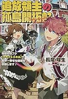 サーガフォレスト Pixivノベルで小説を無料試し読み