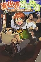 サーガフォレスト Pixivノベルで小説を無料試し読み