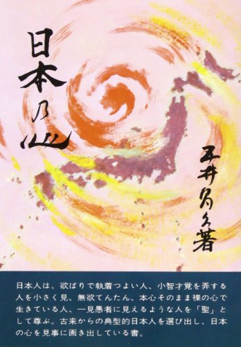 一気にわかる！池上彰の世界情勢２０１８ 国際紛争、一触即発編