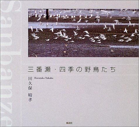 一気にわかる！池上彰の世界情勢２０１８ 国際紛争、一触即発編