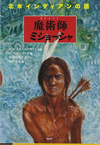 一気にわかる！池上彰の世界情勢２０１８ 国際紛争、一触即発編