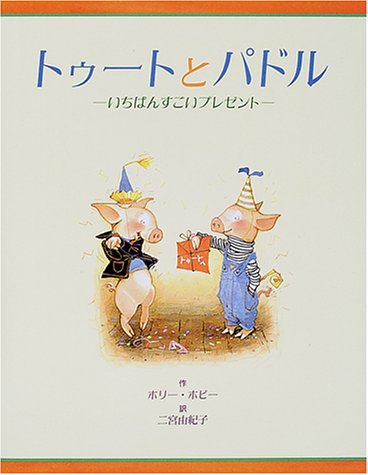 一気にわかる！池上彰の世界情勢２０１８ 国際紛争、一触即発編