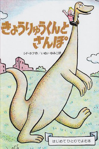 一気にわかる！池上彰の世界情勢２０１８ 国際紛争、一触即発編