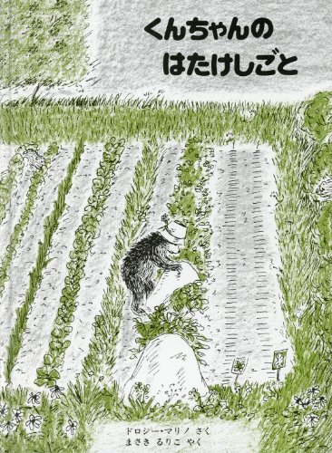 一気にわかる！池上彰の世界情勢２０１８ 国際紛争、一触即発編