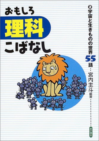 一気にわかる！池上彰の世界情勢２０１８ 国際紛争、一触即発編