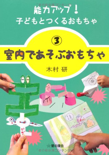 一気にわかる！池上彰の世界情勢２０１８ 国際紛争、一触即発編