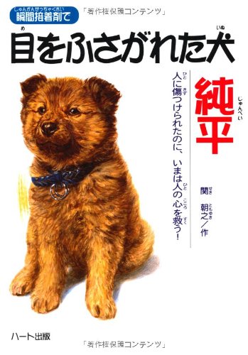 一気にわかる！池上彰の世界情勢２０１８ 国際紛争、一触即発編