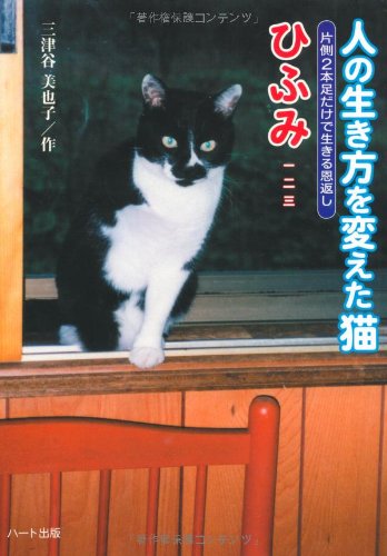 一気にわかる！池上彰の世界情勢２０１８ 国際紛争、一触即発編