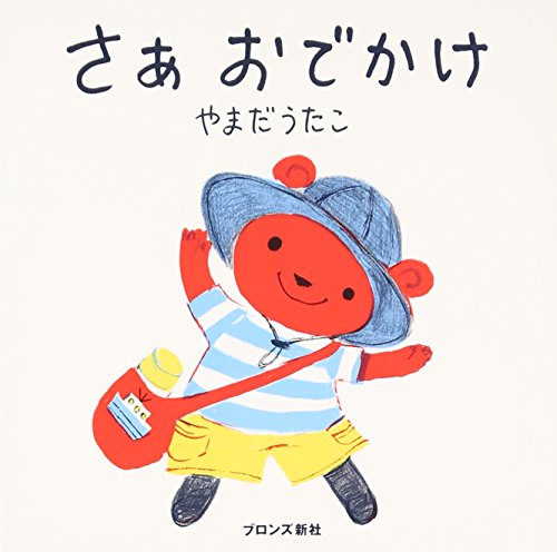 一気にわかる！池上彰の世界情勢２０１８ 国際紛争、一触即発編
