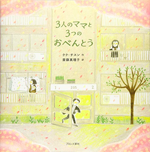 一気にわかる！池上彰の世界情勢２０１８ 国際紛争、一触即発編