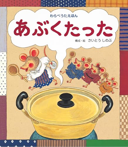 一気にわかる！池上彰の世界情勢２０１８ 国際紛争、一触即発編