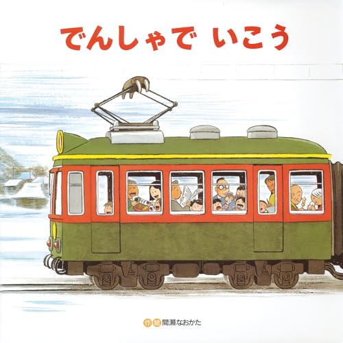 一気にわかる！池上彰の世界情勢２０１８ 国際紛争、一触即発編