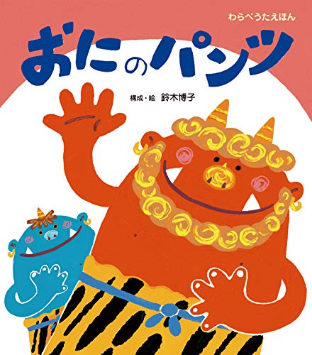一気にわかる！池上彰の世界情勢２０１８ 国際紛争、一触即発編