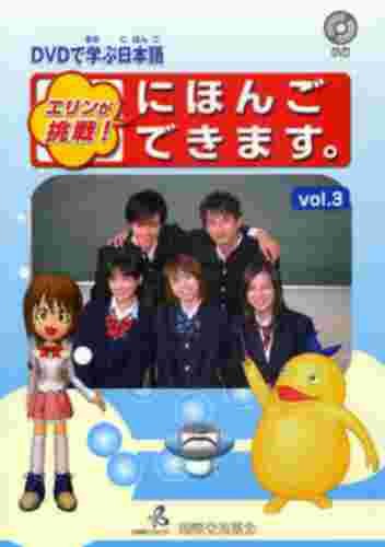 일본어능력시험 N5 예상 문제집 by 국제교류기금・일본국제교육지원협회