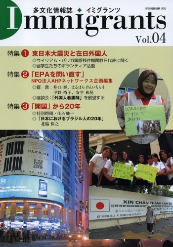 新完全掌握 日语能力考试 N1 语法 by 友松悦子, 福岛佐知