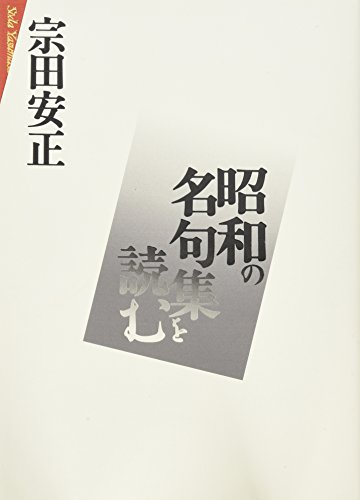 一気にわかる！池上彰の世界情勢２０１８ 国際紛争、一触即発編