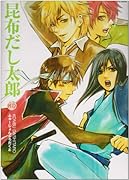 同人作家コレクション(50)作家未定