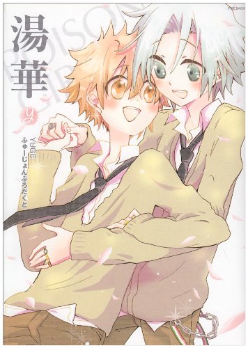 同人作家コレクション (仮)(59)