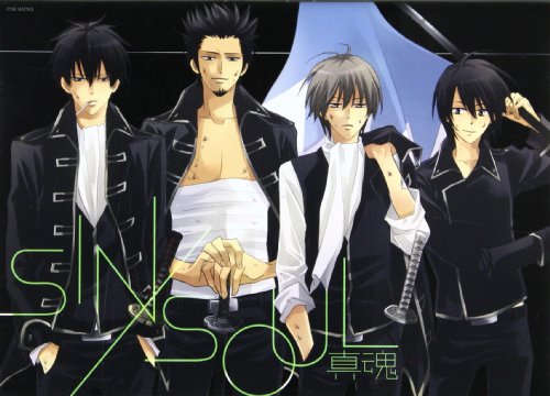 総天然色図鑑外伝 真選組(仮)