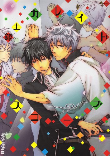 アンソロジー (内容未定)