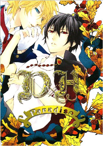 バンビーノマシンガンズ番外編 D×H Paradiso