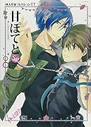 同人作家コレクション77 作家未定