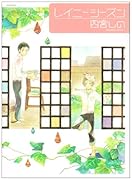 Babyコミックス タイトル未定