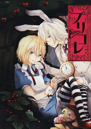 オリジナルBLコミックス 童話アンソロジー(タイトル未定)