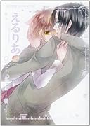 アンソロジー (内容未定)