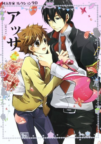 コミックス(内容未定)