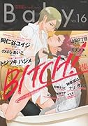 Baby(16)BITCH!特集