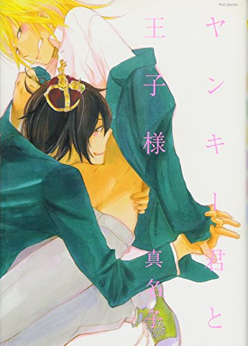 Babycomics(タイトル未定)