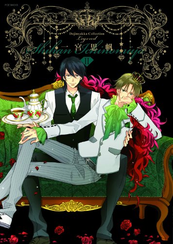 同人作家レジェンドコレクション一宮思帆(2) (仮)