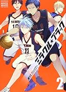 黒バスアンソロジーMVP番外編 未定