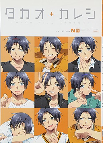 黒バスアンソロジーMVP番外編 タカオ+カレシ