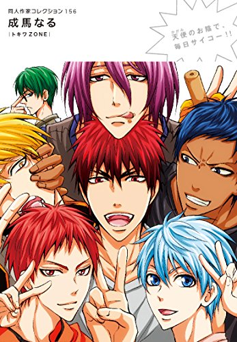 同人作家コレクション156 成馬なる