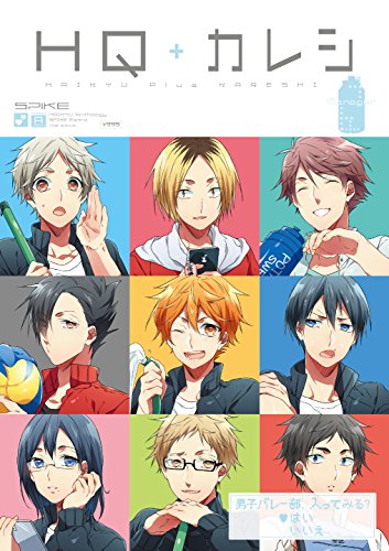 HQアンソロジーSPIKE番外編 HQ+カレシ―Manager―