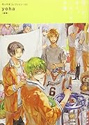 同人作家コレクション 160 yoha