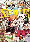 HQアンソロジー SPIKE 4