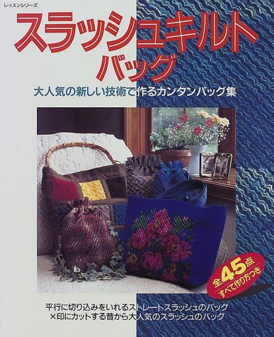 一気にわかる！池上彰の世界情勢２０１８ 国際紛争、一触即発編