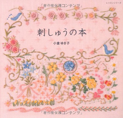 一気にわかる！池上彰の世界情勢２０１８ 国際紛争、一触即発編