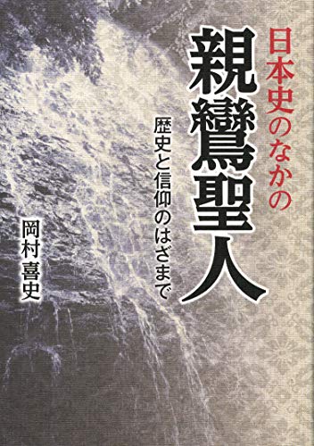 一気にわかる！池上彰の世界情勢２０１８ 国際紛争、一触即発編