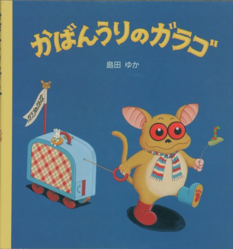 一気にわかる！池上彰の世界情勢２０１８ 国際紛争、一触即発編