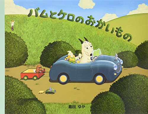 一気にわかる！池上彰の世界情勢２０１８ 国際紛争、一触即発編